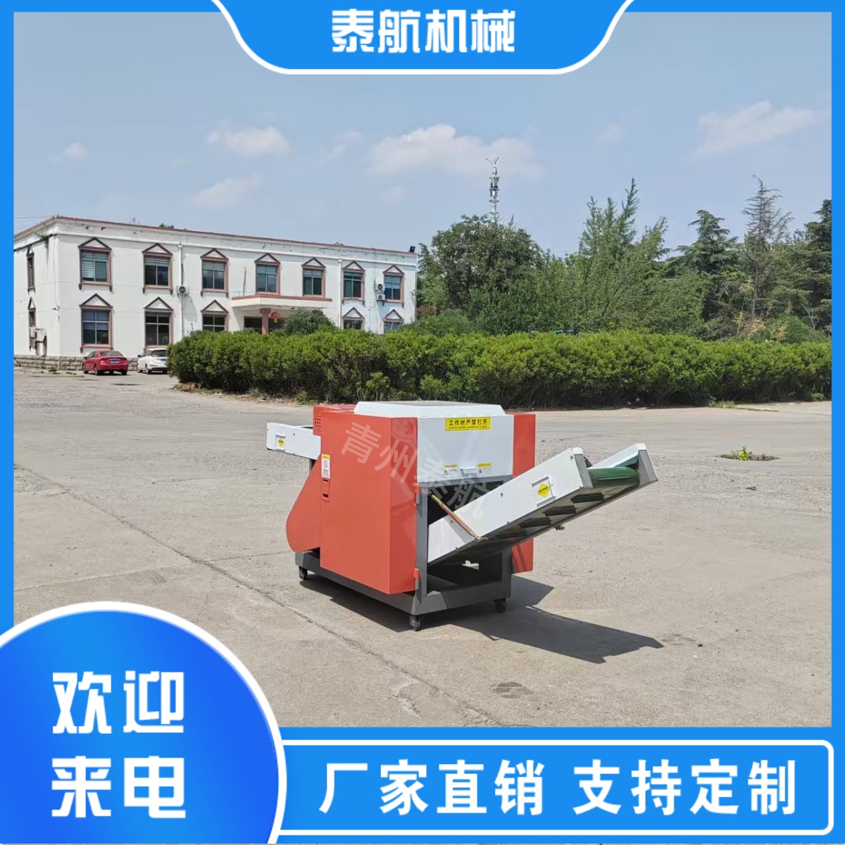 纖維切斷機刀盤的材質(zhì)有哪些